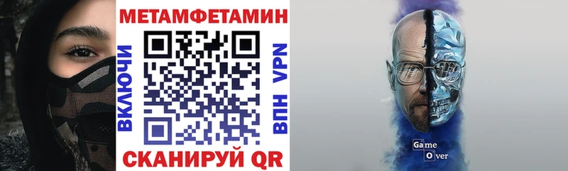 АМФЕТАМИН 98%  мориарти Telegram  Александровск-Сахалинский 