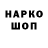 Кетамин VHQ strpy