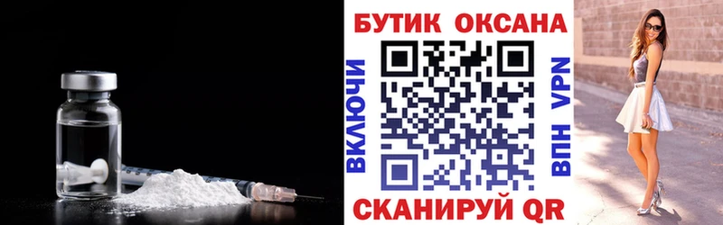 Бутират бутандиол  купить закладку  Александровск-Сахалинский 