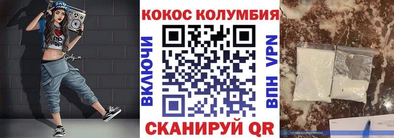 COCAIN 98%  ОМГ ОМГ вход  Александровск-Сахалинский  где продают  