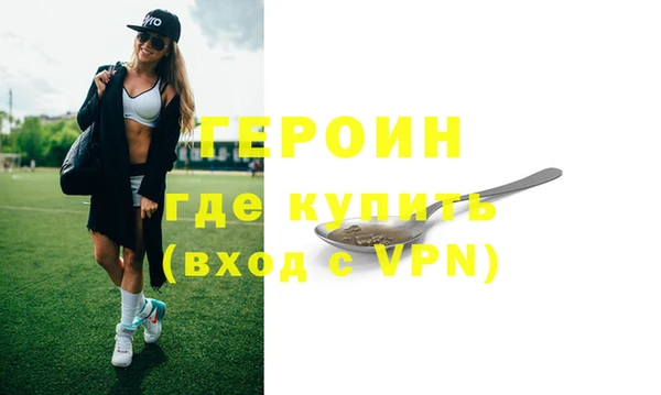 герыч Алзамай