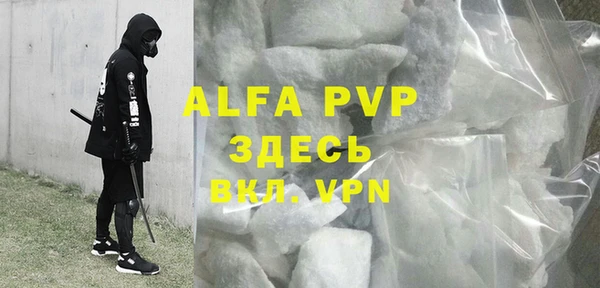 твердый Абинск