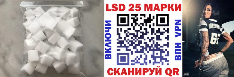 LSD-25 экстази ecstasy  Александровск-Сахалинский 