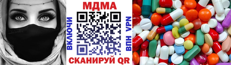 blacksprut сайт  Александровск-Сахалинский  МДМА Molly 