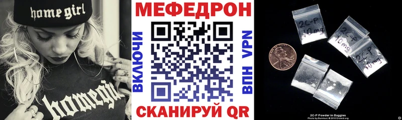 Мефедрон мука Александровск-Сахалинский