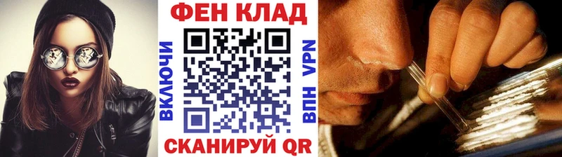 МЕТАМФЕТАМИН Methamphetamine Александровск-Сахалинский