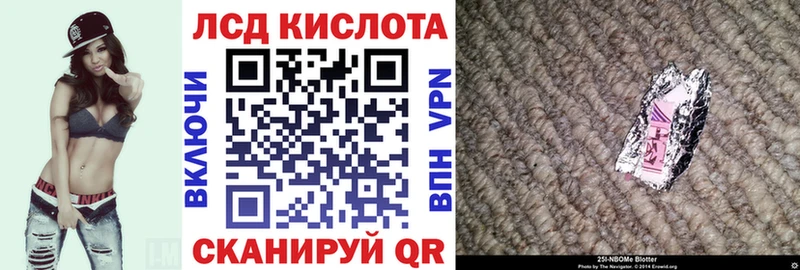 Марки 25I-NBOMe 1,5мг  Александровск-Сахалинский 