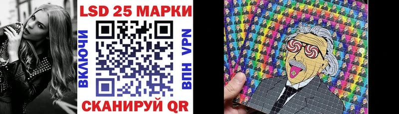 Марки NBOMe 1,8мг Александровск-Сахалинский