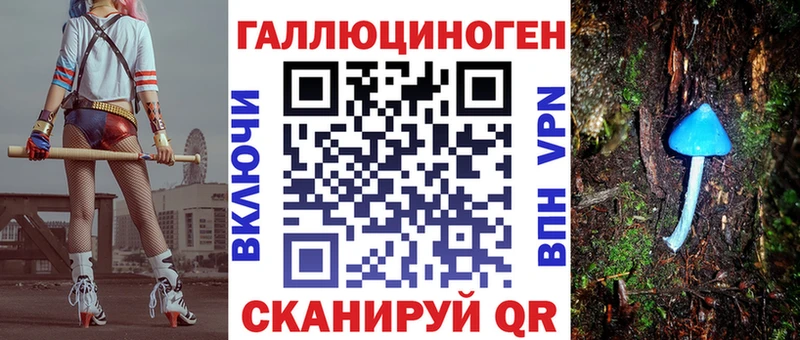 Галлюциногенные грибы GOLDEN TEACHER  Александровск-Сахалинский 